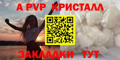 стафф Гусь-Хрустальный