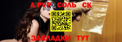 стафф Гусь-Хрустальный