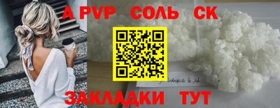 метамфетамин Гусиноозёрск