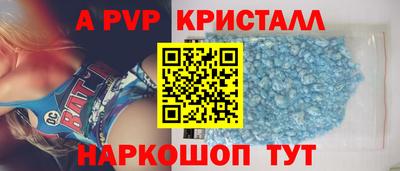 гидра Гусев