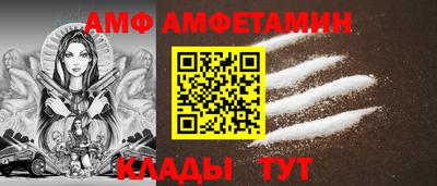стафф Гусь-Хрустальный