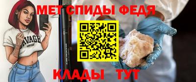 стафф Гусь-Хрустальный