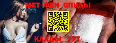 метамфетамин Гусиноозёрск
