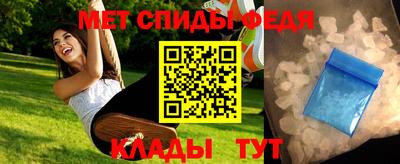 стафф Гусь-Хрустальный