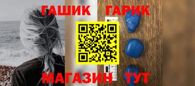метамфетамин Гусиноозёрск