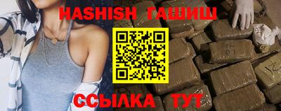 гидра Гусев