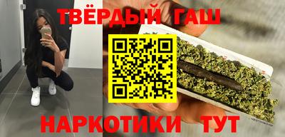 гидра Гусев