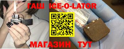 стафф Гусь-Хрустальный
