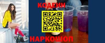 метамфетамин Гусиноозёрск