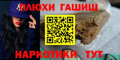 стафф Гусь-Хрустальный