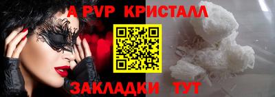 метамфетамин Гусиноозёрск