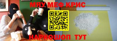 гидра Гусев