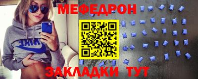метамфетамин Гусиноозёрск