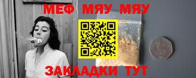метамфетамин Гусиноозёрск