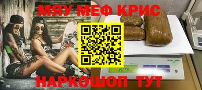 стафф Гусь-Хрустальный