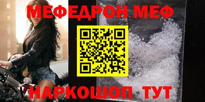 стафф Гусь-Хрустальный