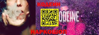 гидра Гусев