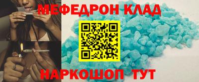 стафф Гусь-Хрустальный
