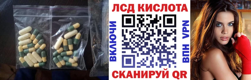 LSD-25 экстази ecstasy mega как зайти Соль-Илецк