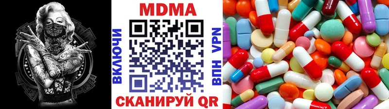kraken как войти  Соль-Илецк  МДМА VHQ 