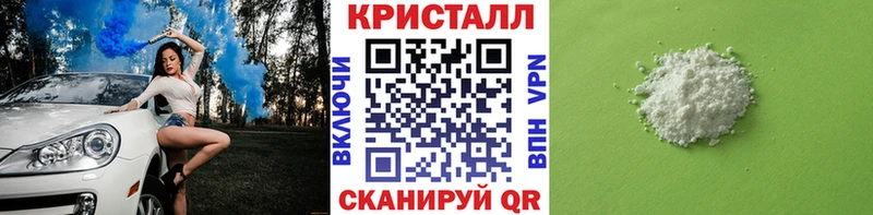 МЕТАМФЕТАМИН витя  MEGA зеркало  Соль-Илецк 