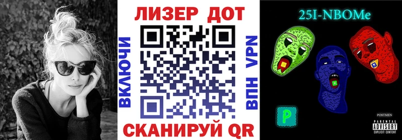 Марки NBOMe 1,8мг  Соль-Илецк 