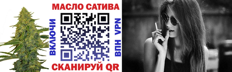 Дистиллят ТГК вейп купить наркоту mega рабочий сайт Соль-Илецк