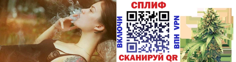 Конопля LSD WEED Соль-Илецк