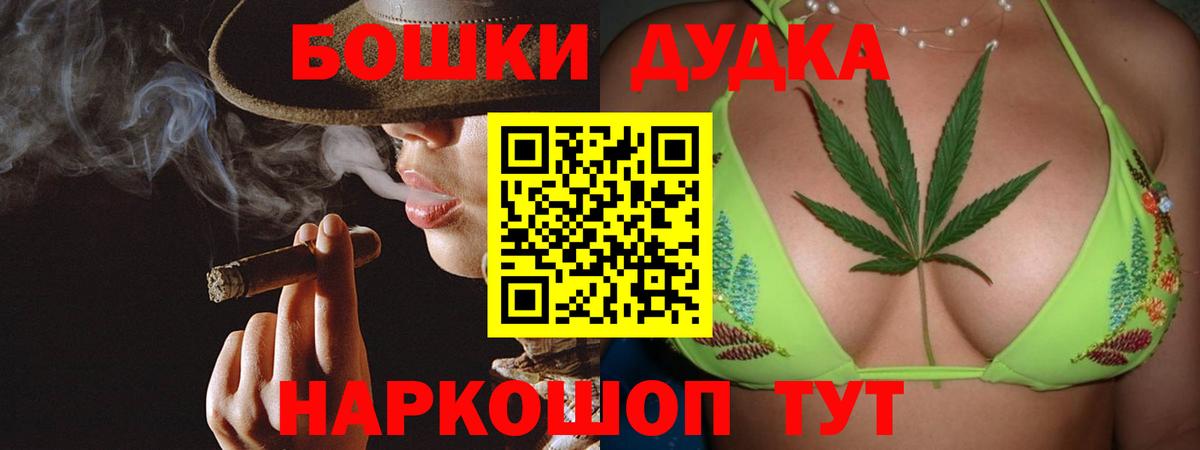МАРИХУАНА семена Соль-Илецк
