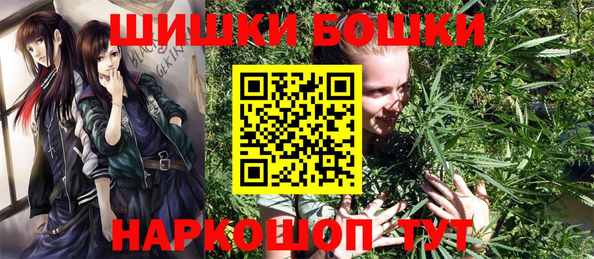 Соль-Илецк  Конопля сатива  Вход с VPN  Канабис White Widow  МАРИХУАНА марихуана 